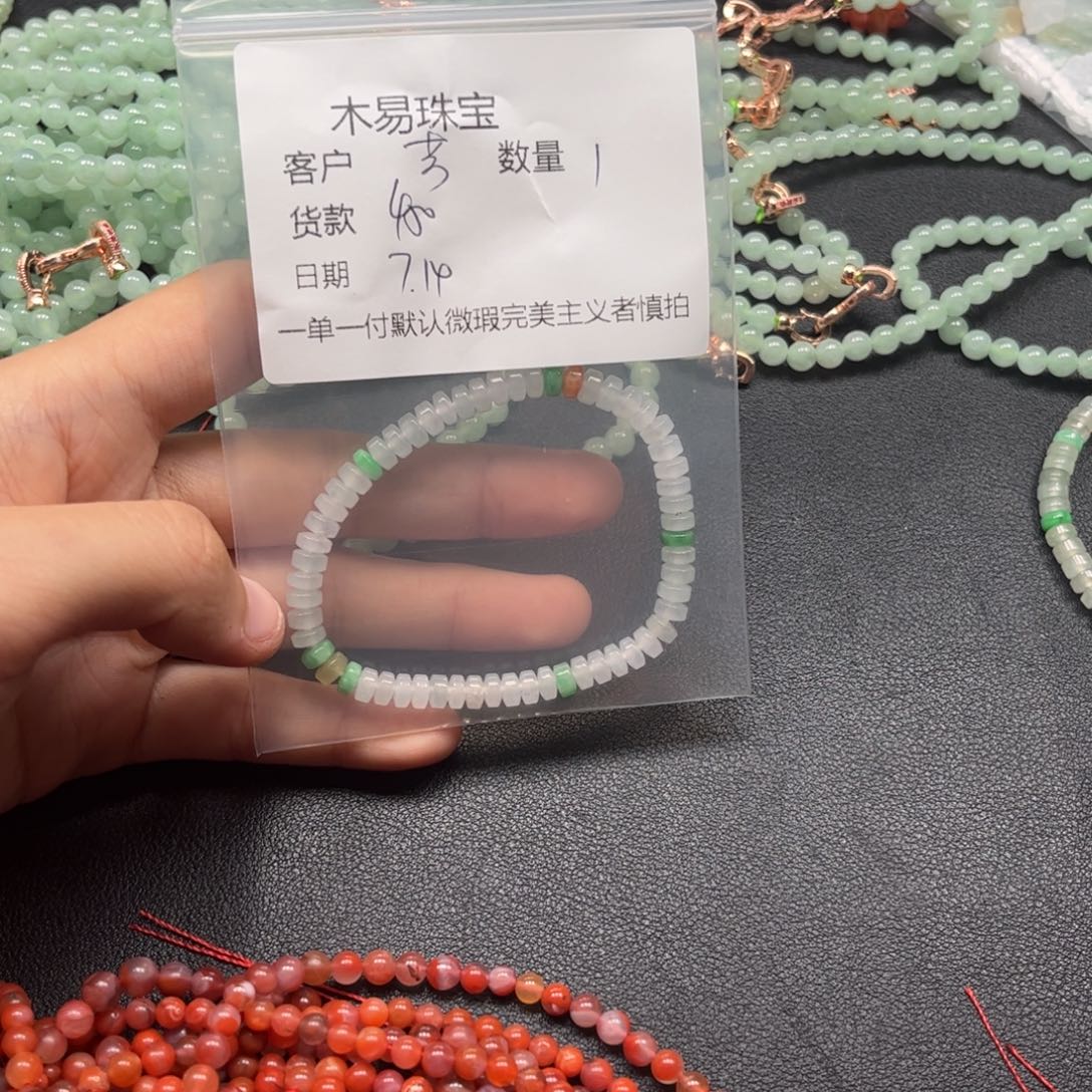 南红玛瑙未镶嵌颈饰芳*