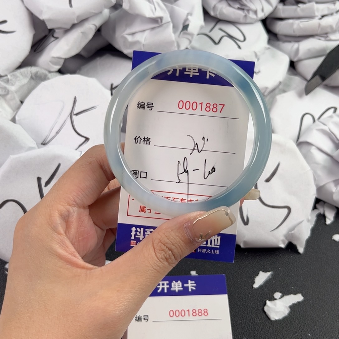 玛瑙/玉髓手镯未镶嵌1887