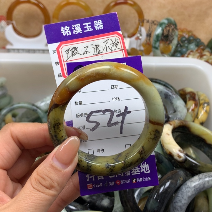 未镶嵌蛇纹石玉手镯