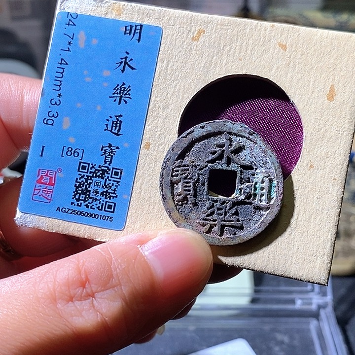 铜永乐华夏天玺总店75