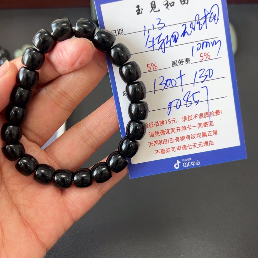 和田玉手链未镶嵌