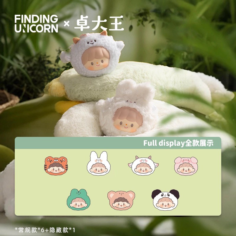 【拆盒】卓大王森林音乐会系列搪胶毛绒潮玩盲盒耳机包