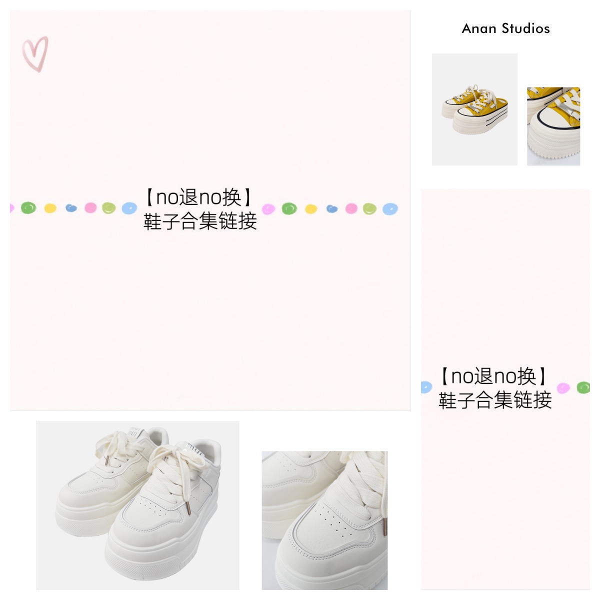 【no退no换】12.14号3-10鞋子合集福利包（样子款直播间为准介意慎拍