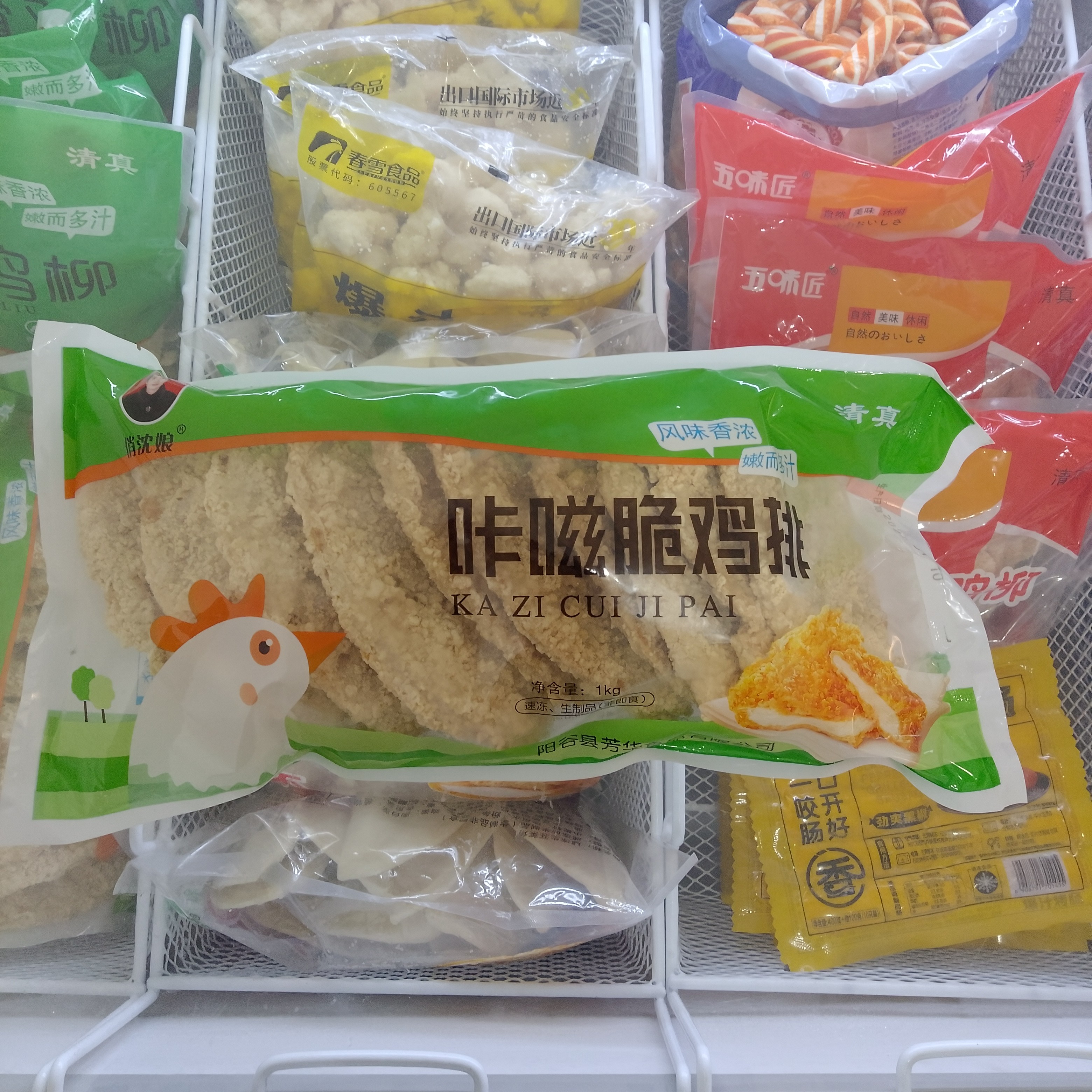 俏沈娘咔嗞脆脆鸡排