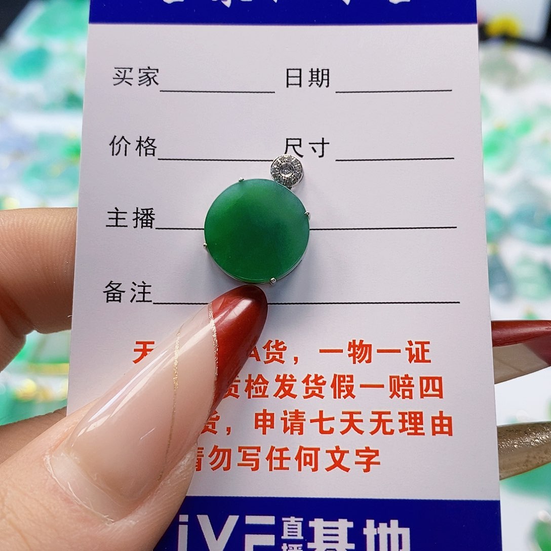 翡翠颈饰18K金镶嵌翡翠