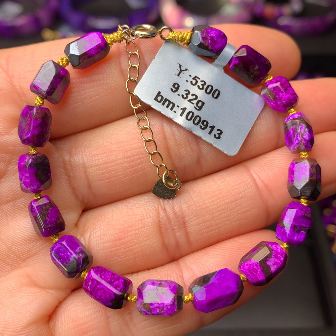 苏纪石（舒俱来）未镶嵌手串