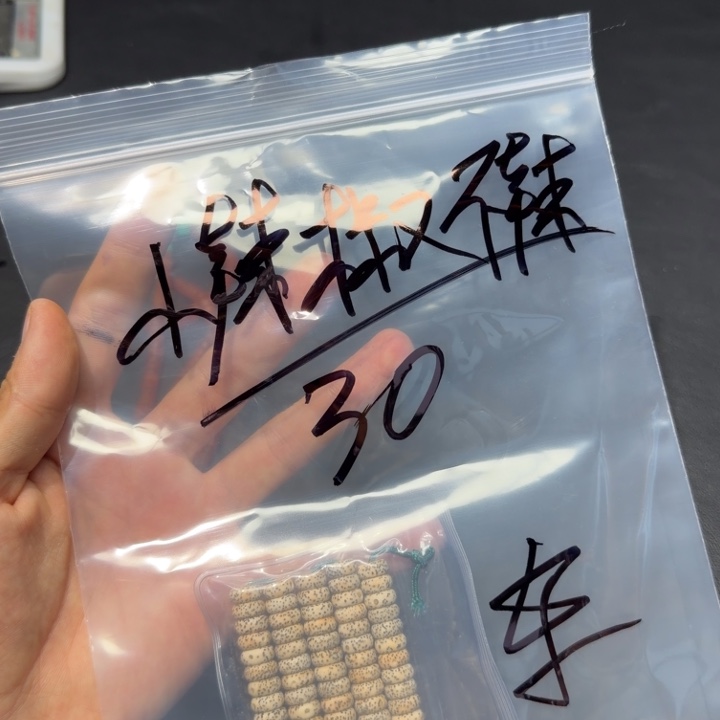 小***辣主推荐的都是好东西