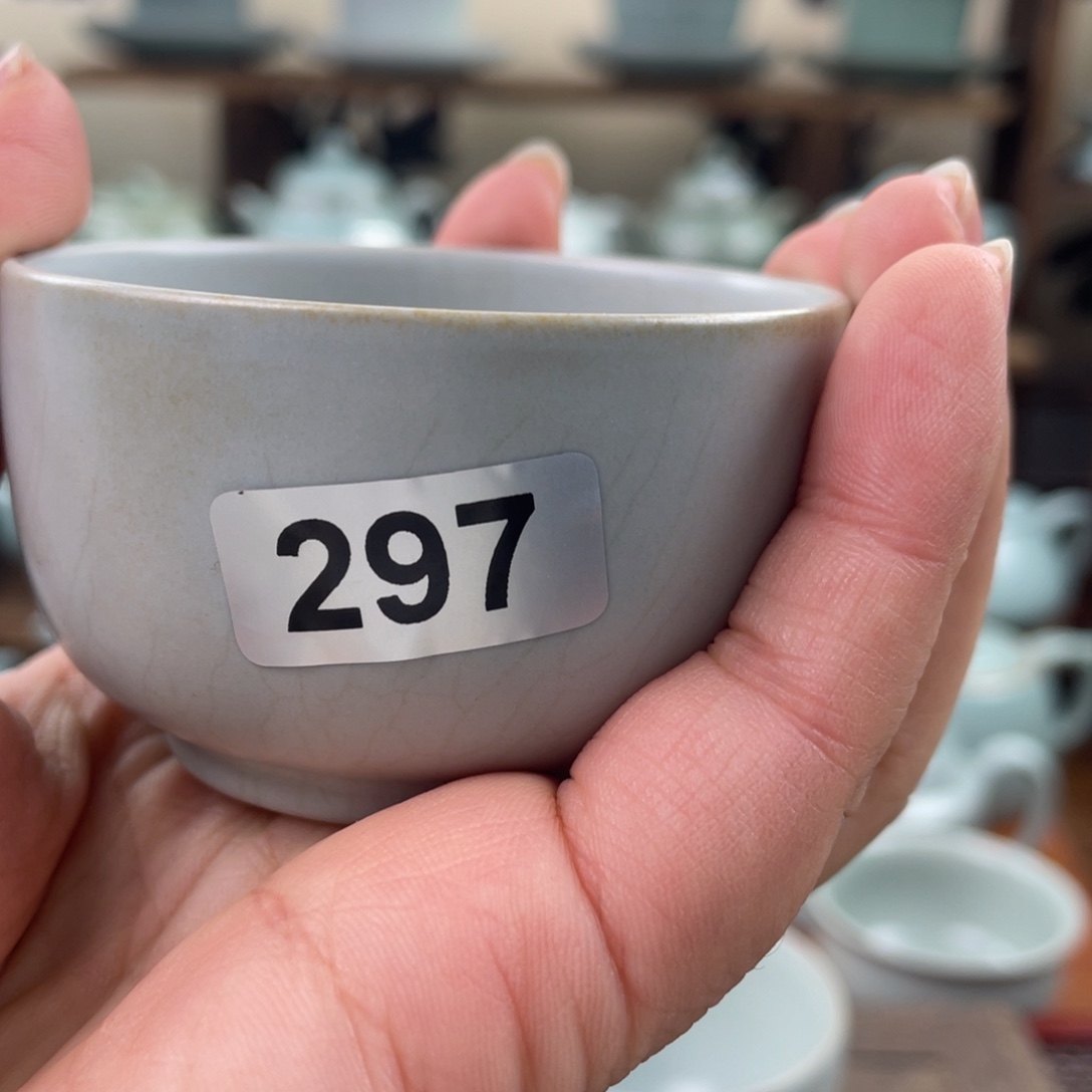 ****葛陶瑕疵297！！！！仿古