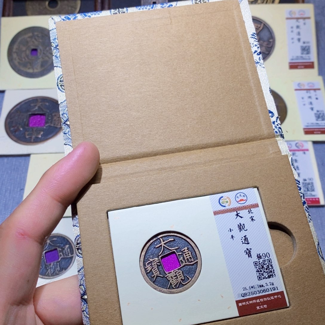 【闪购商品】铜隆兴收藏三孔文化0191