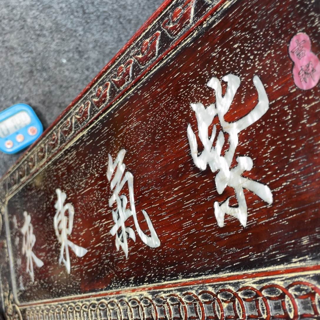非洲紫檀（红花梨）