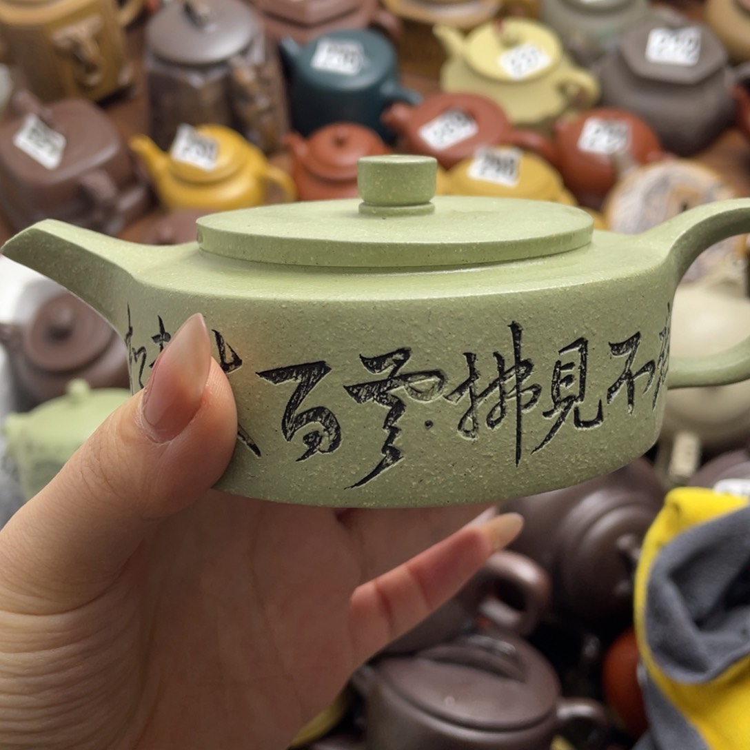 紫砂茶壶紫砂微瑕