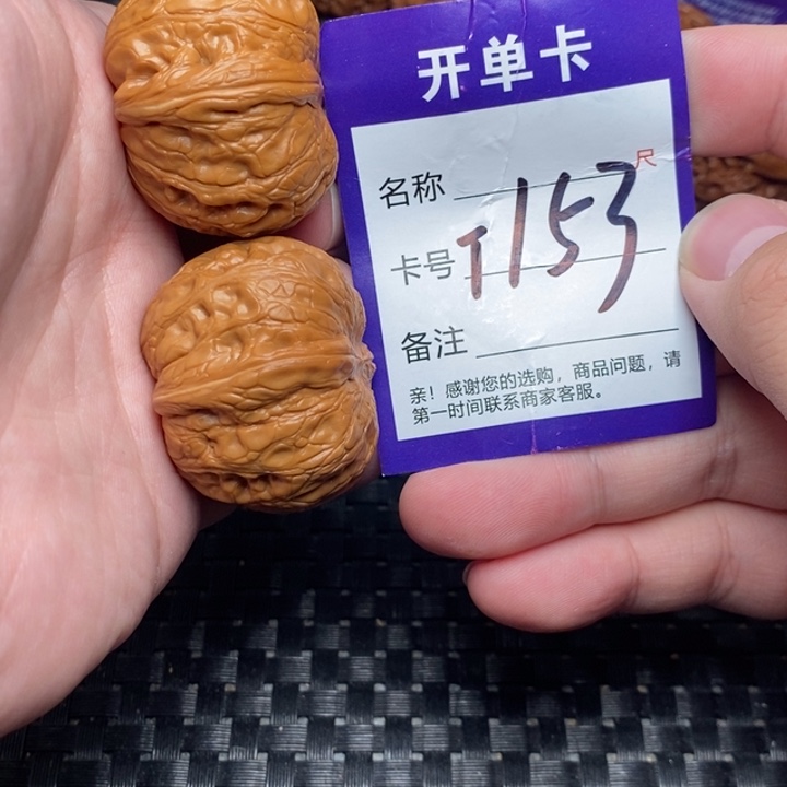 文玩核桃吊坠嘿嘿 