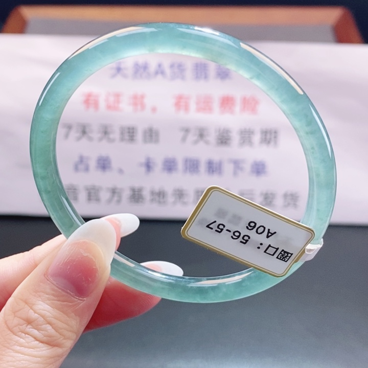 翡翠未镶嵌手镯翡翠手镯201