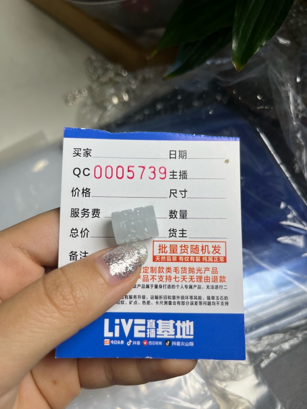 纯天然缅甸a货翡翠