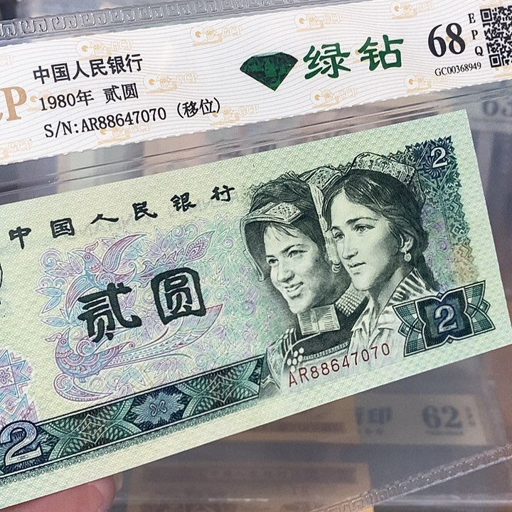 移位88647070，，，，，，