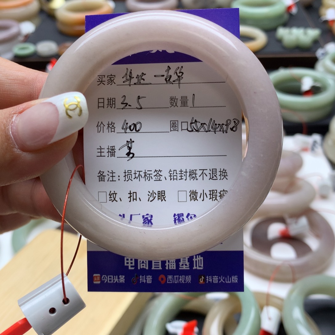 石英质玉手镯未镶嵌华****?