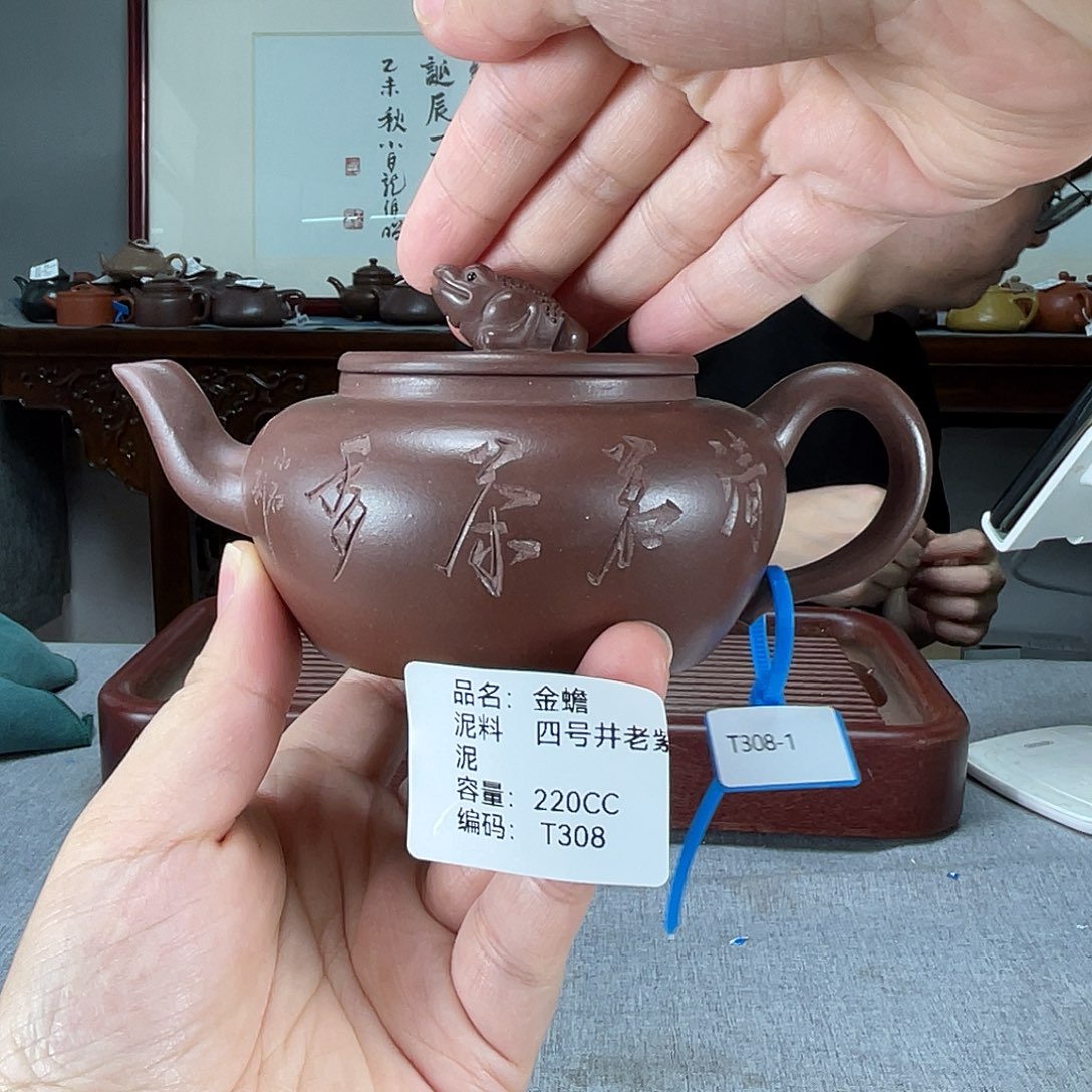 茶壶紫砂方圆紫砂