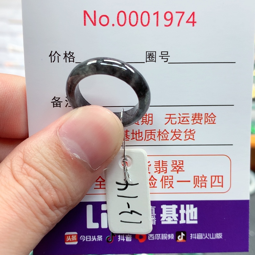 【闪购商品】翡翠戒指未镶嵌翡翠