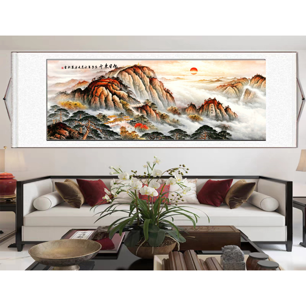 旭日东升260*80cm山水画新中式客厅沙发背景墙办公室挂画