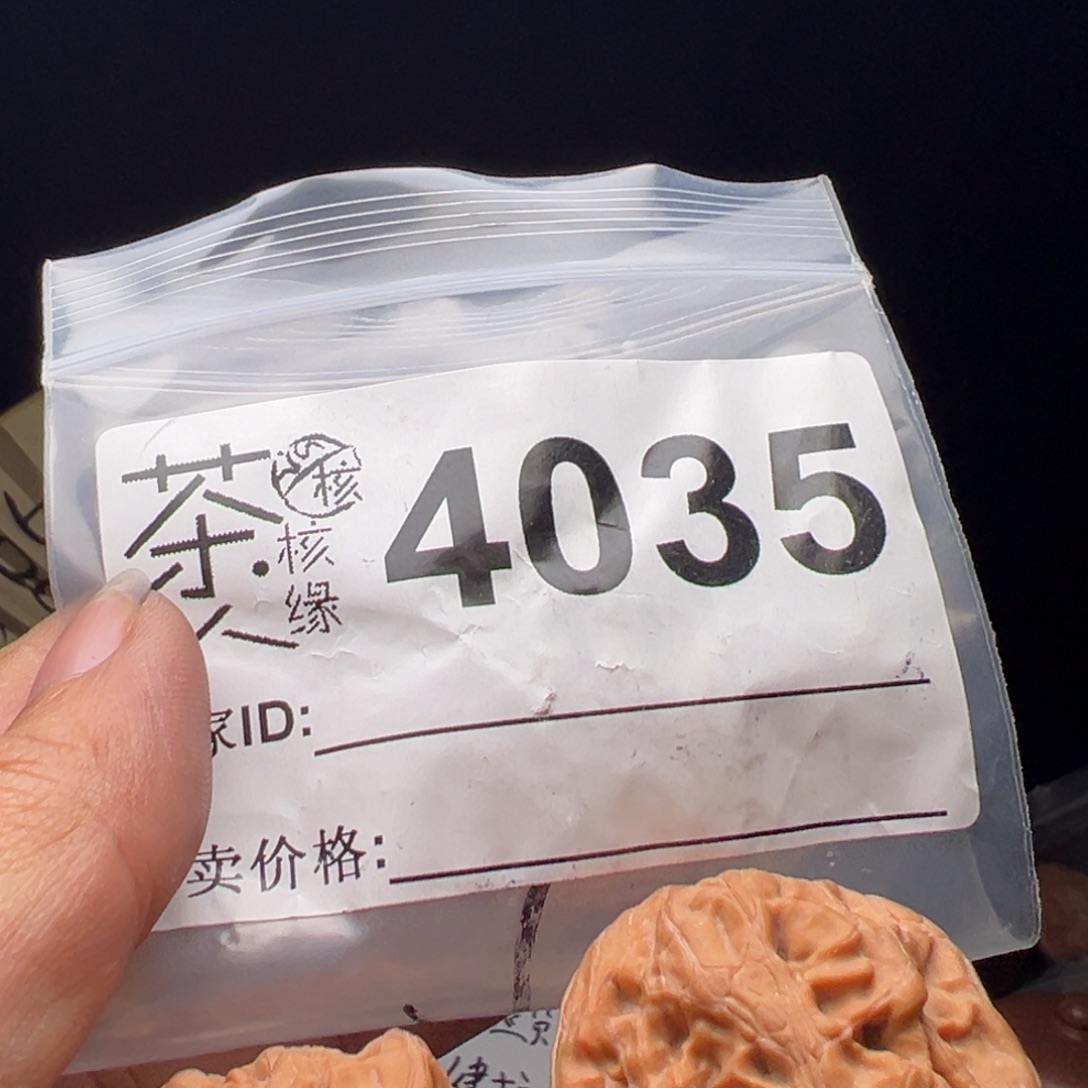 文玩核桃吊坠我们