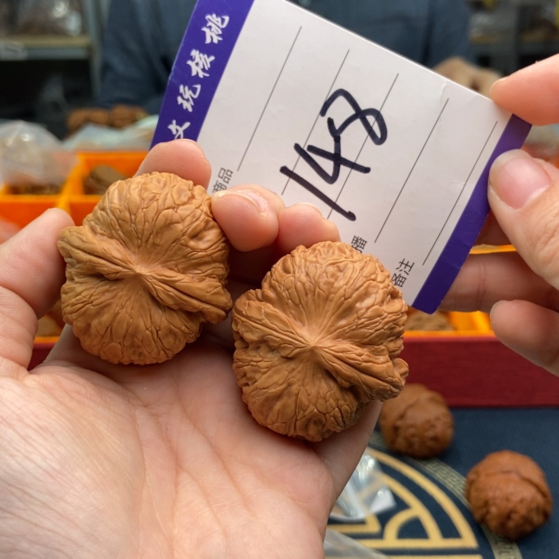 文玩核桃吊坠43元宝