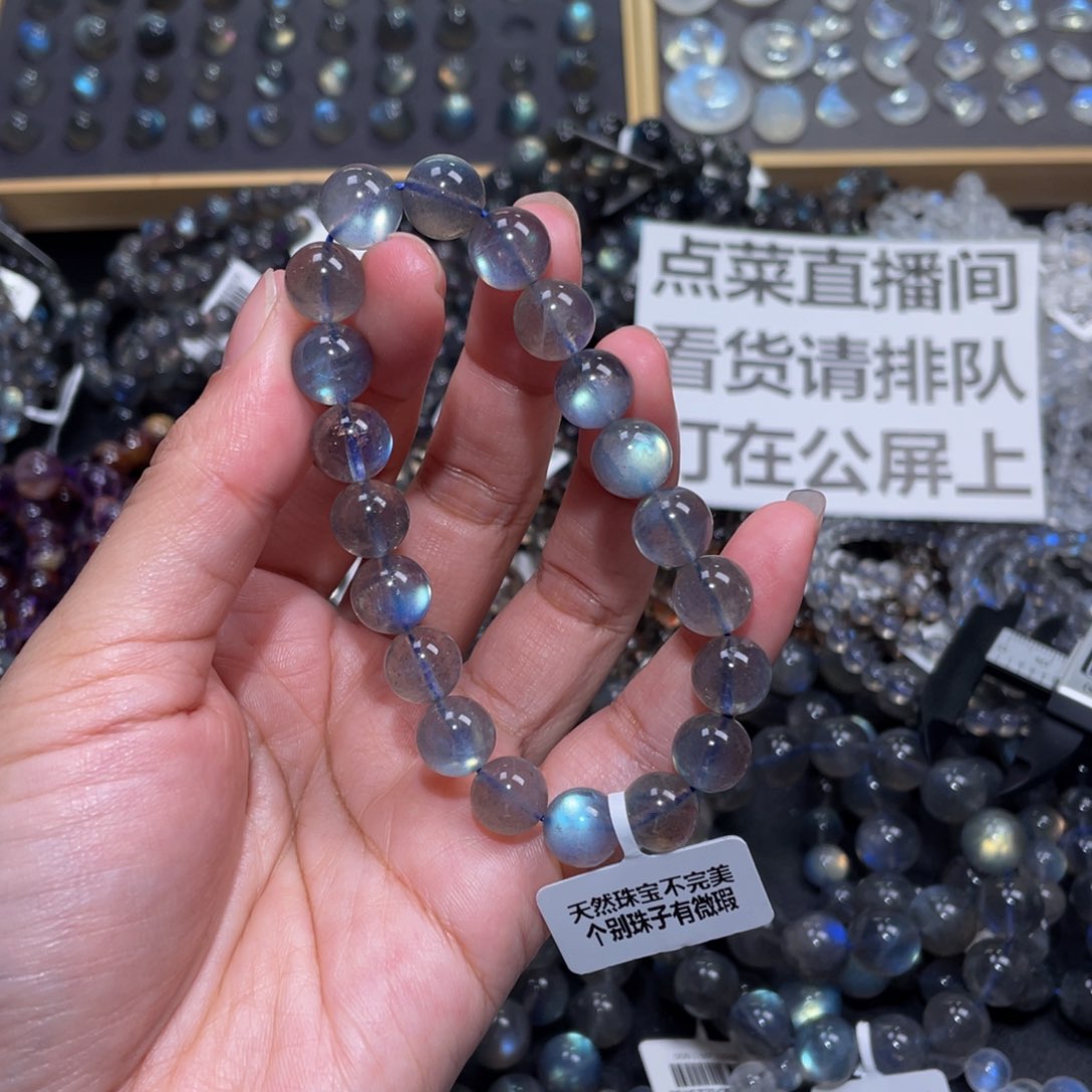 拉长石手链未镶嵌A灰月光手链10.2m
