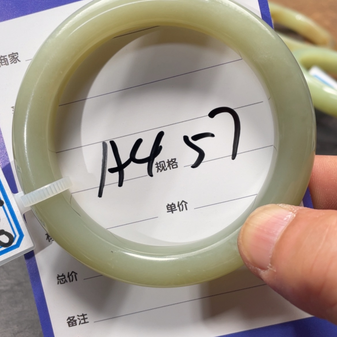 【闪购商品】未镶嵌手镯和田玉