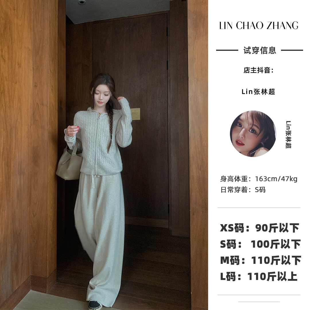  【懒人裤Ⅰ】LK250122 休闲阔腿裤
