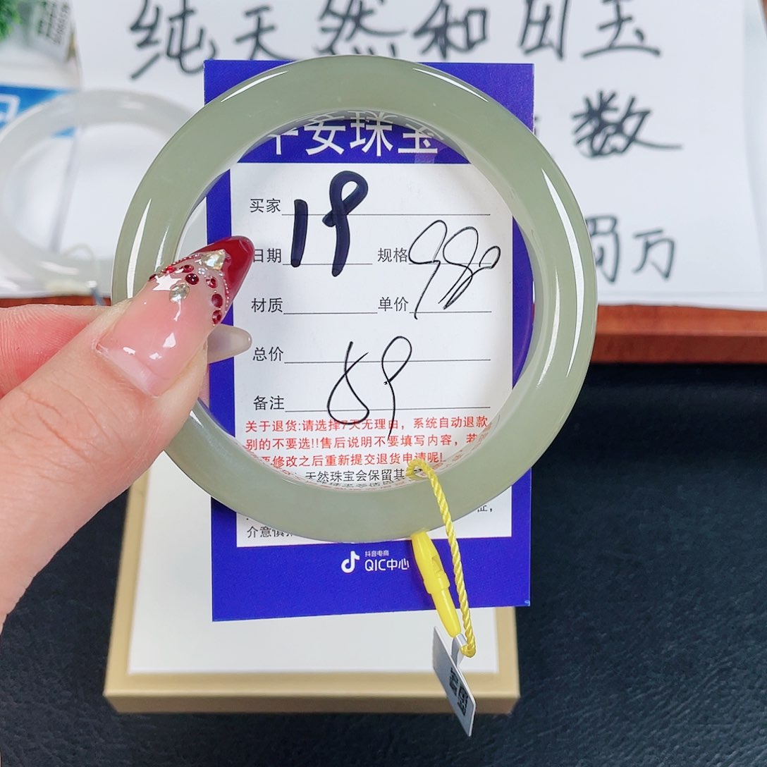 和田玉手镯未镶嵌