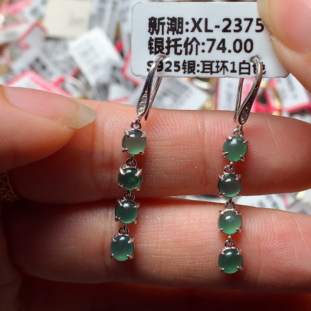 翡翠戒指银S925镶嵌天然翡翠手链