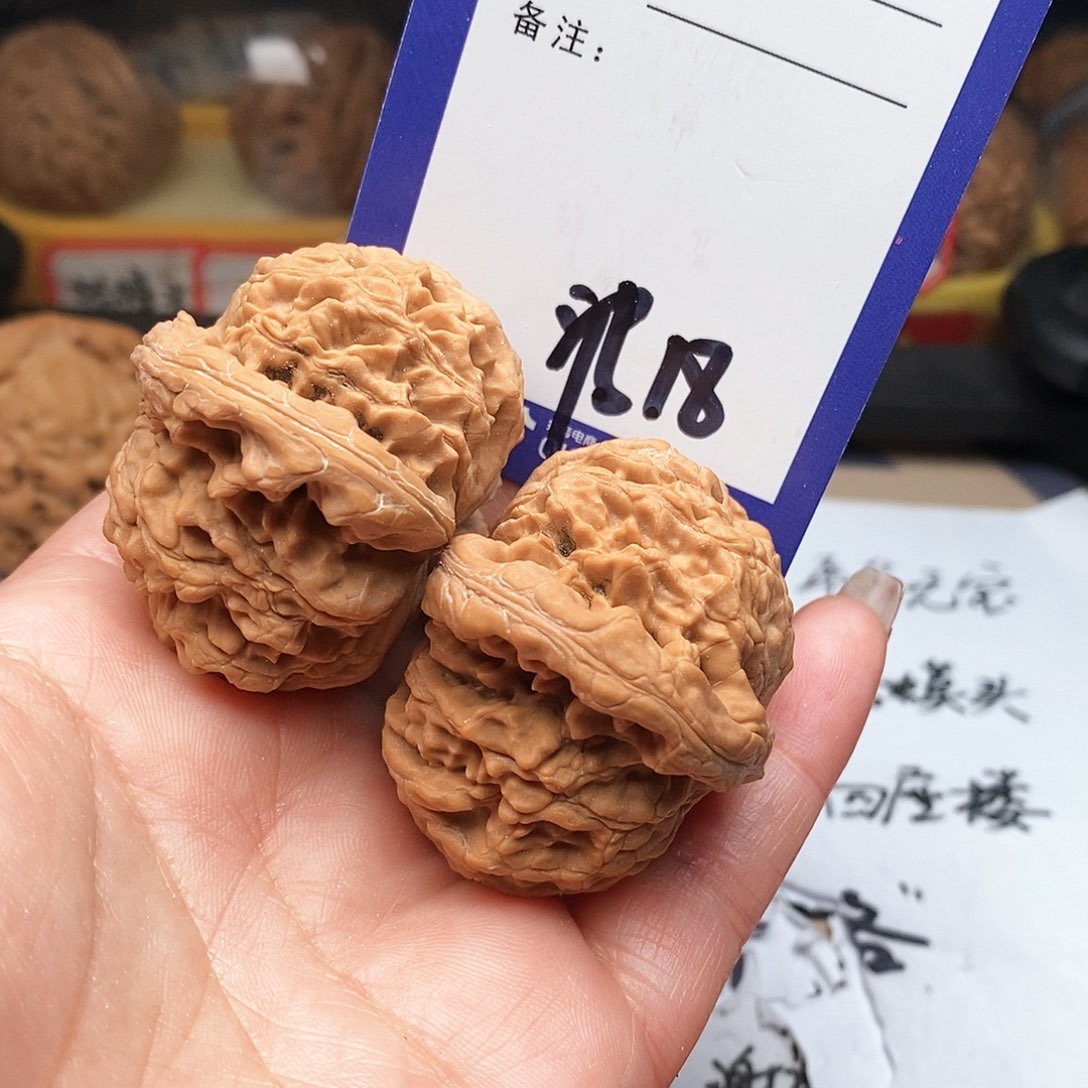 【闪购商品】文玩核桃把件焦*? 文玩核桃把件18
