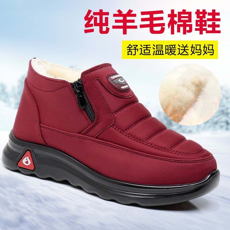 纯羊毛妈妈棉靴老北京布鞋女棉鞋防滑中老年人加绒保暖奶奶老人鞋