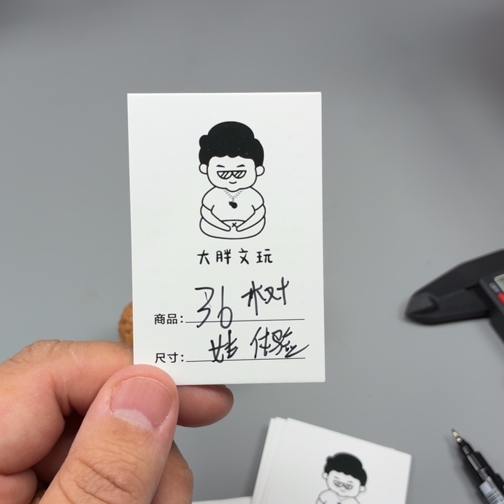 文玩核桃把件36树蛙