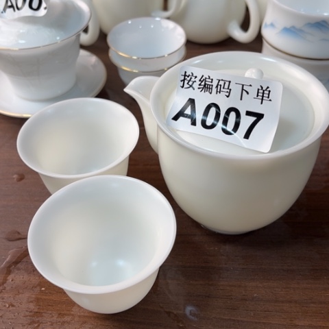 德化陶瓷有限公司