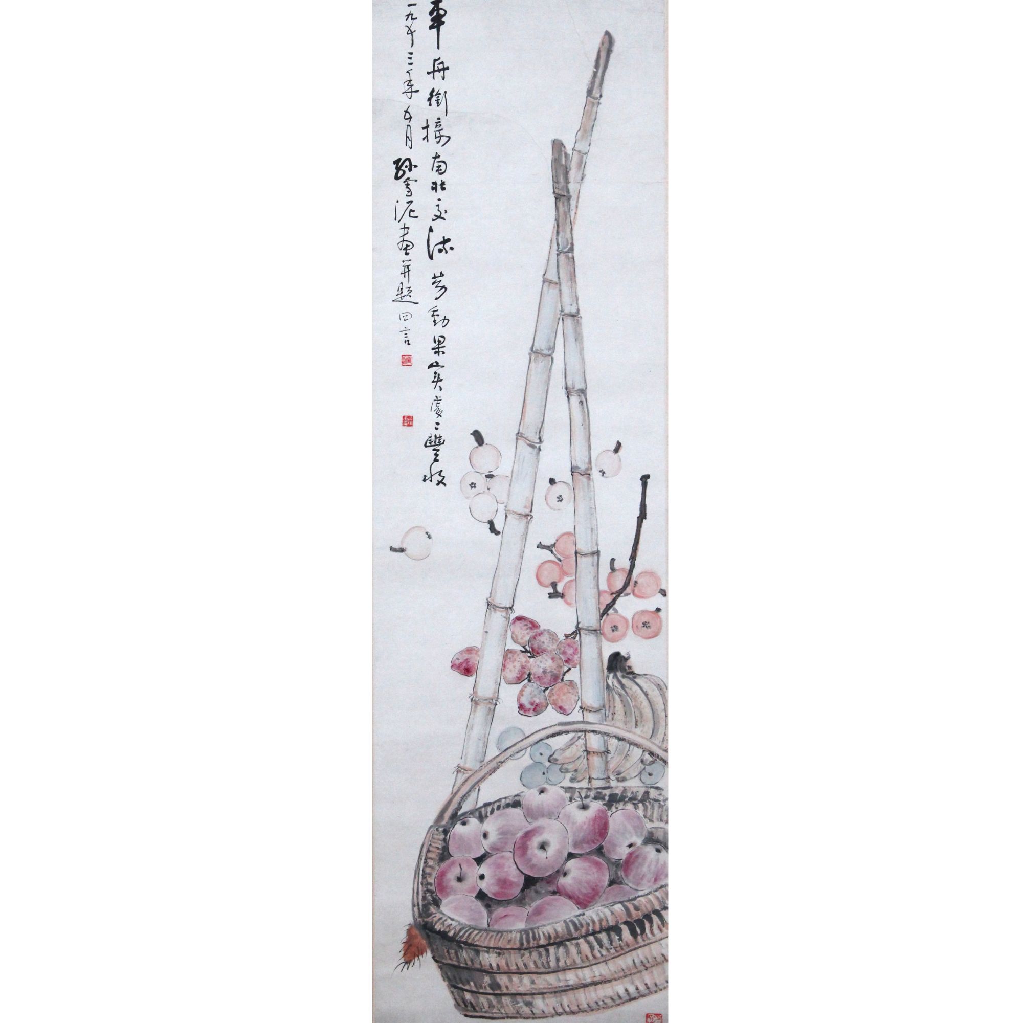 8孙 雪泥 146*40约5.2平尺 水果  国有文物公司旧藏 有证书