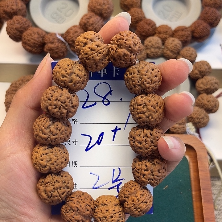 金刚菩提手串2号链接
