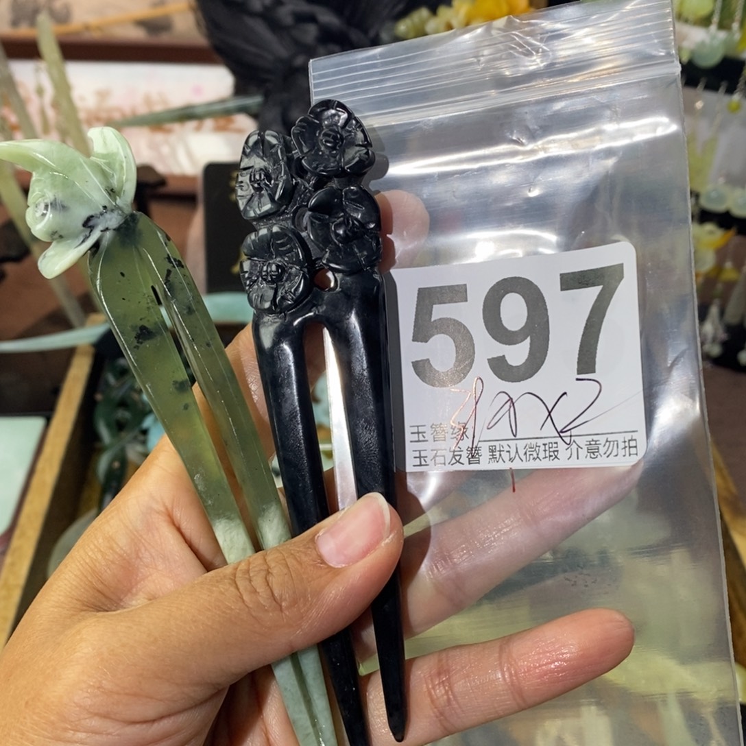 宫***清蛇纹石玉未镶嵌发饰