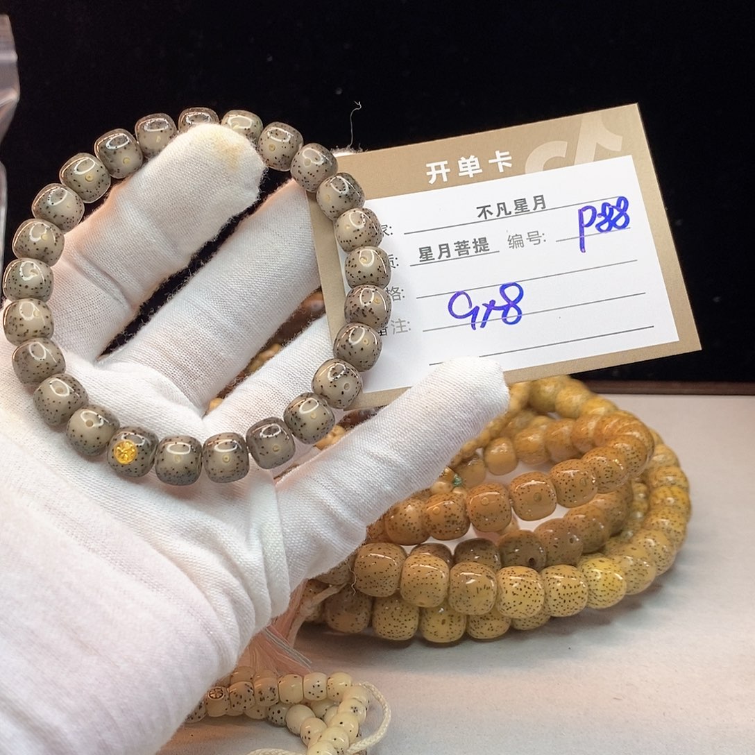 吊坠星月菩提11112222P88