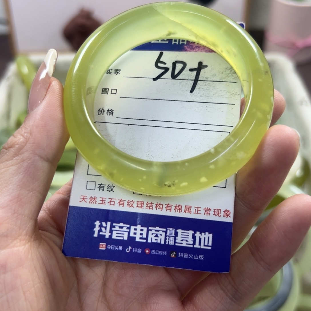 蛇纹石玉手镯未镶嵌80