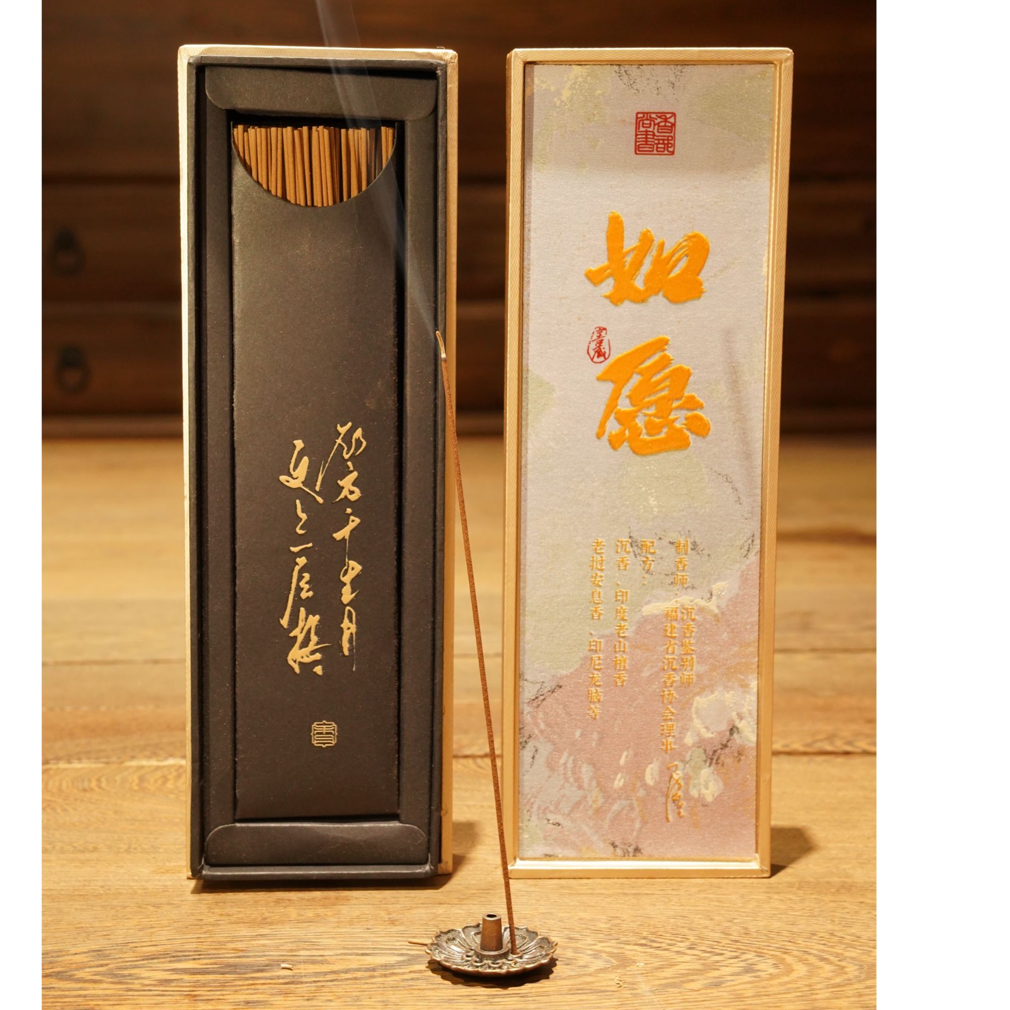 【如愿】陈观生老师手工线香50克 家用室内茶室熏香 送香插