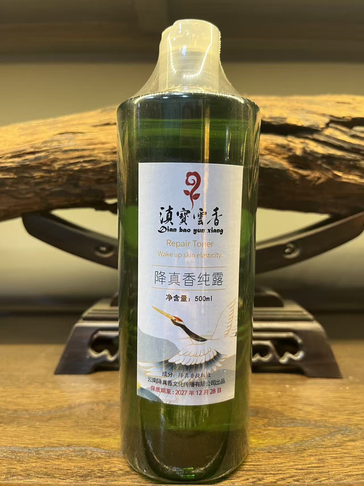 降真香纯露 550ml家居香薰 植物喷雾