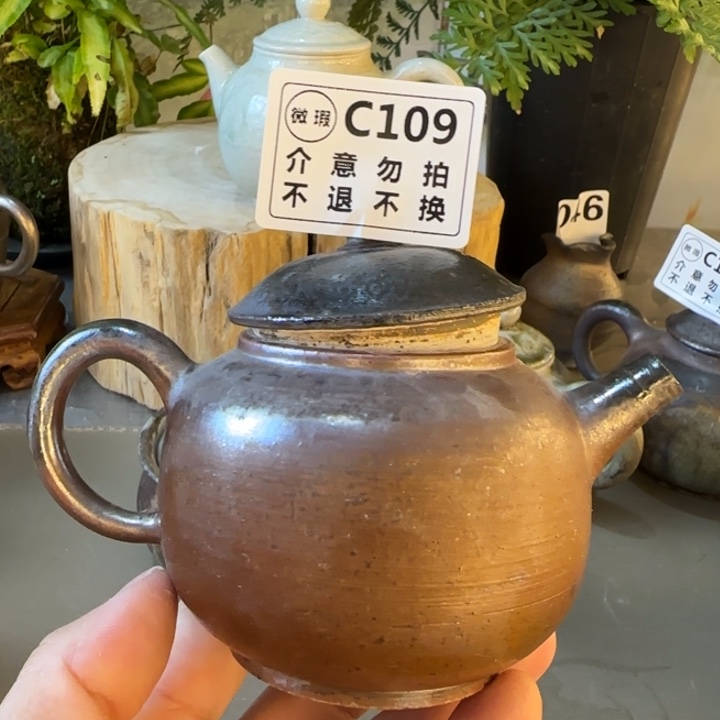 粗砂茶壶柴烧福利巡铺多多