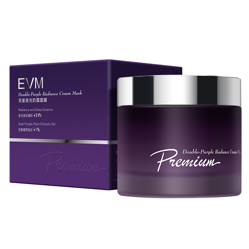 EVM 双紫夜光奶霜面膜100g/瓶 好货YS