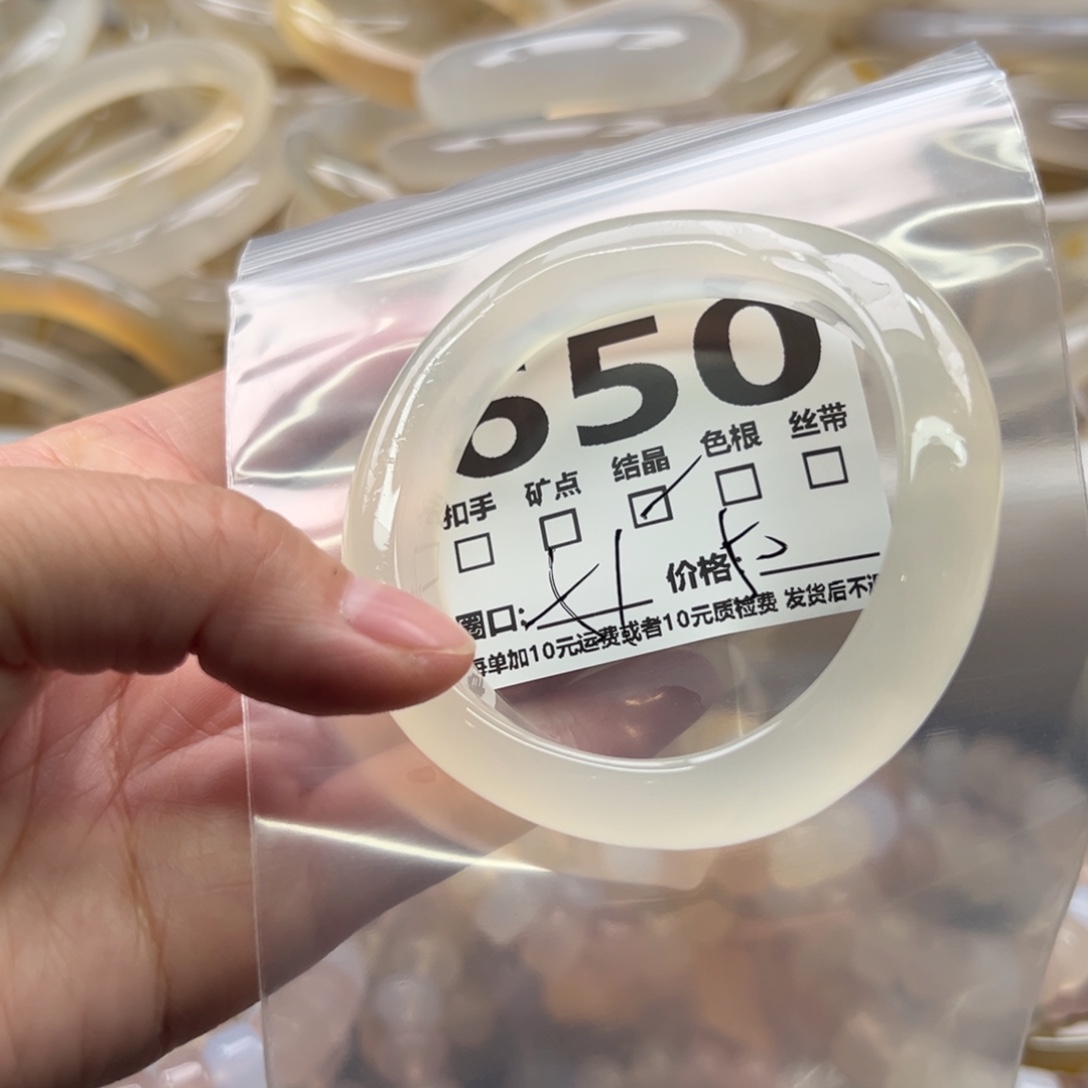 手镯玛瑙/玉髓未镶嵌650
