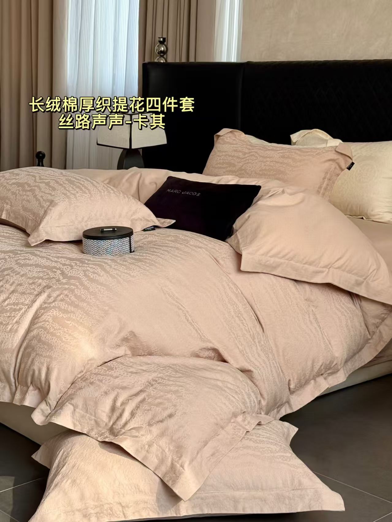 捡漏福利款高端床上用品磨毛长绒棉厚织提花四件套