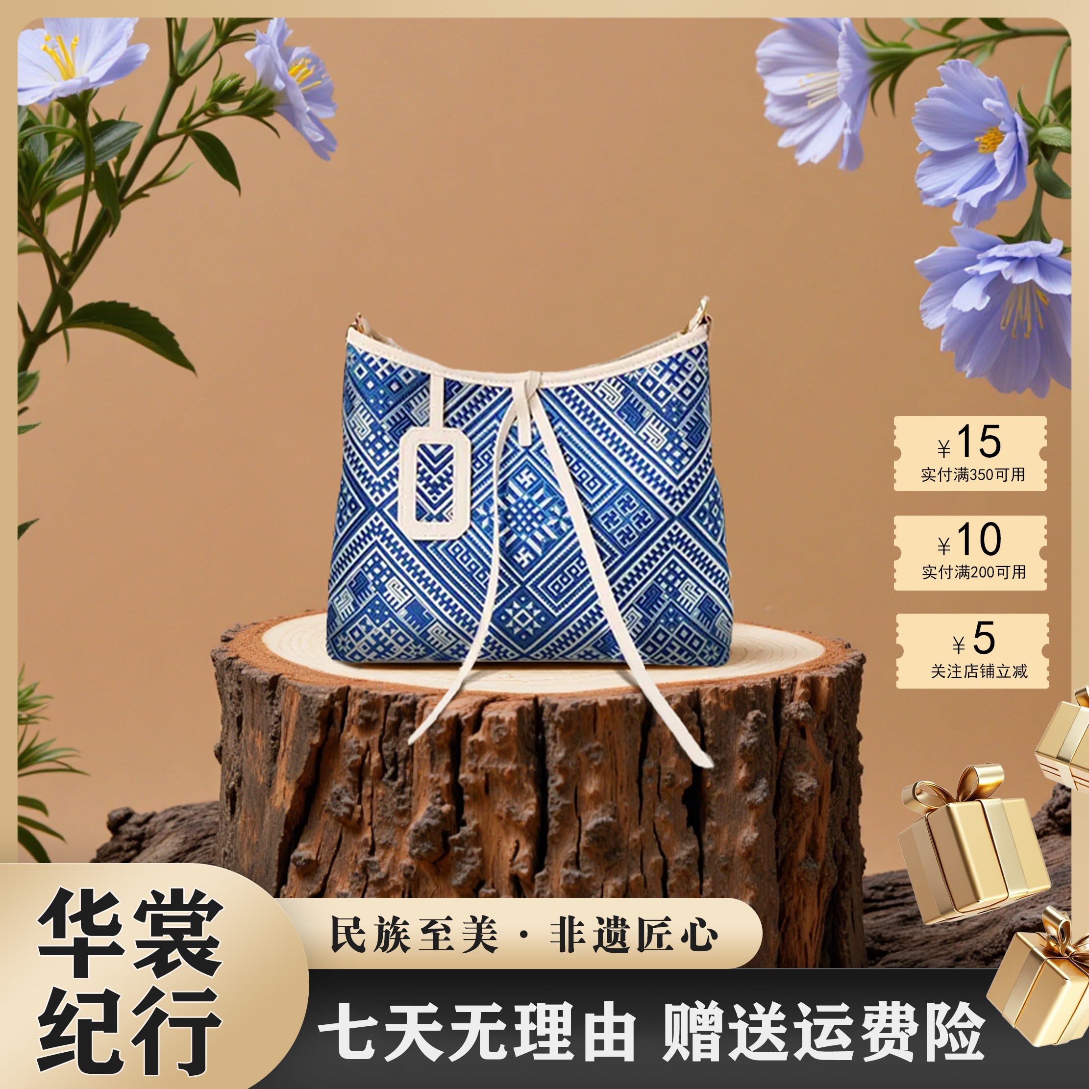 壮锦|广西非遗2025年新款永结同心纹龙须包时尚轻奢壮锦包包