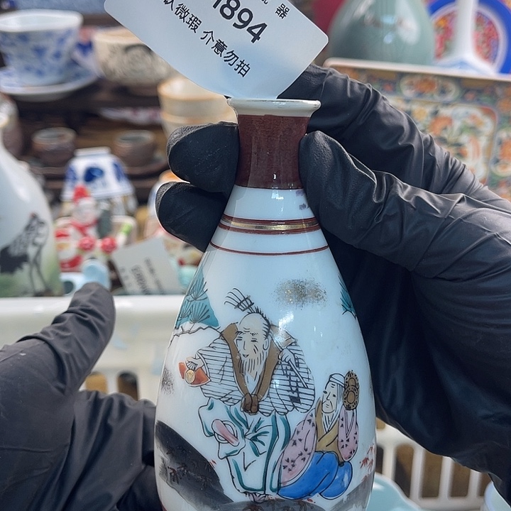 瓷片中古瓷器默认微瑕介意勿拍no退no换