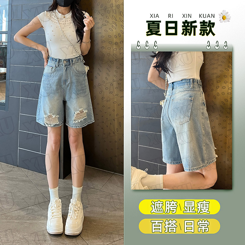 7548 破洞直筒牛仔短裤女2025夏季新款高腰显瘦薄款五分裤