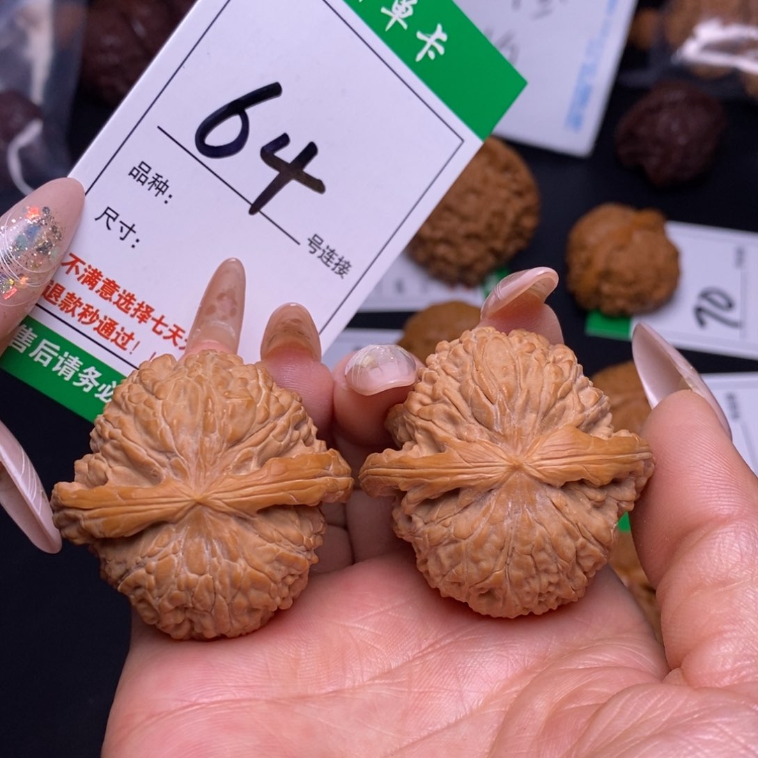 文玩核桃把件64白狮子42