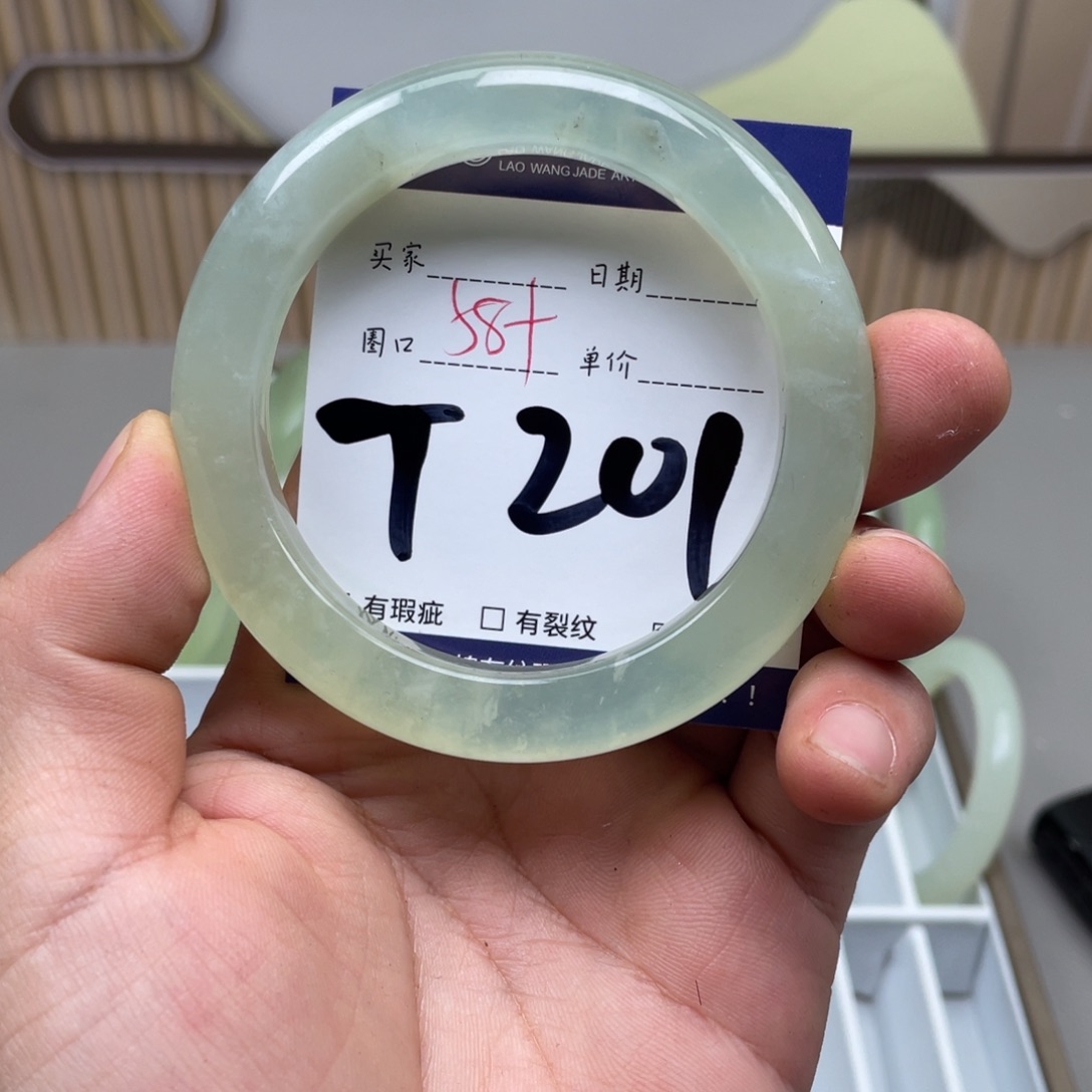 岫玉未镶嵌手镯手镯